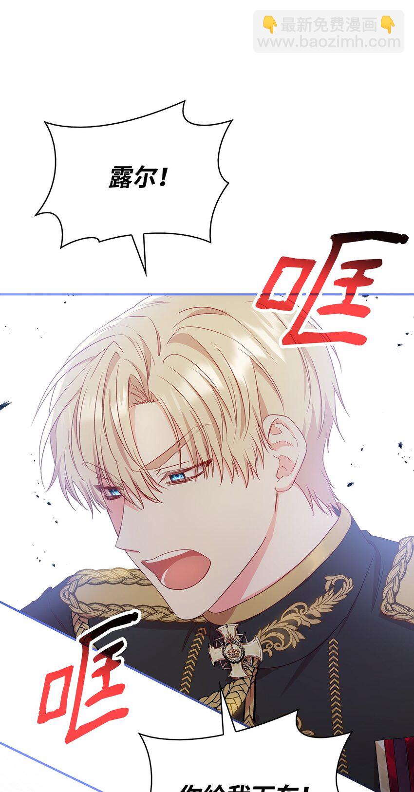 07 离别(1/2)-第7话