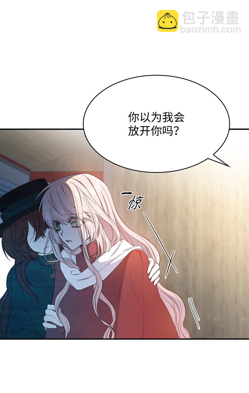 07 离别(1/2)-第7话