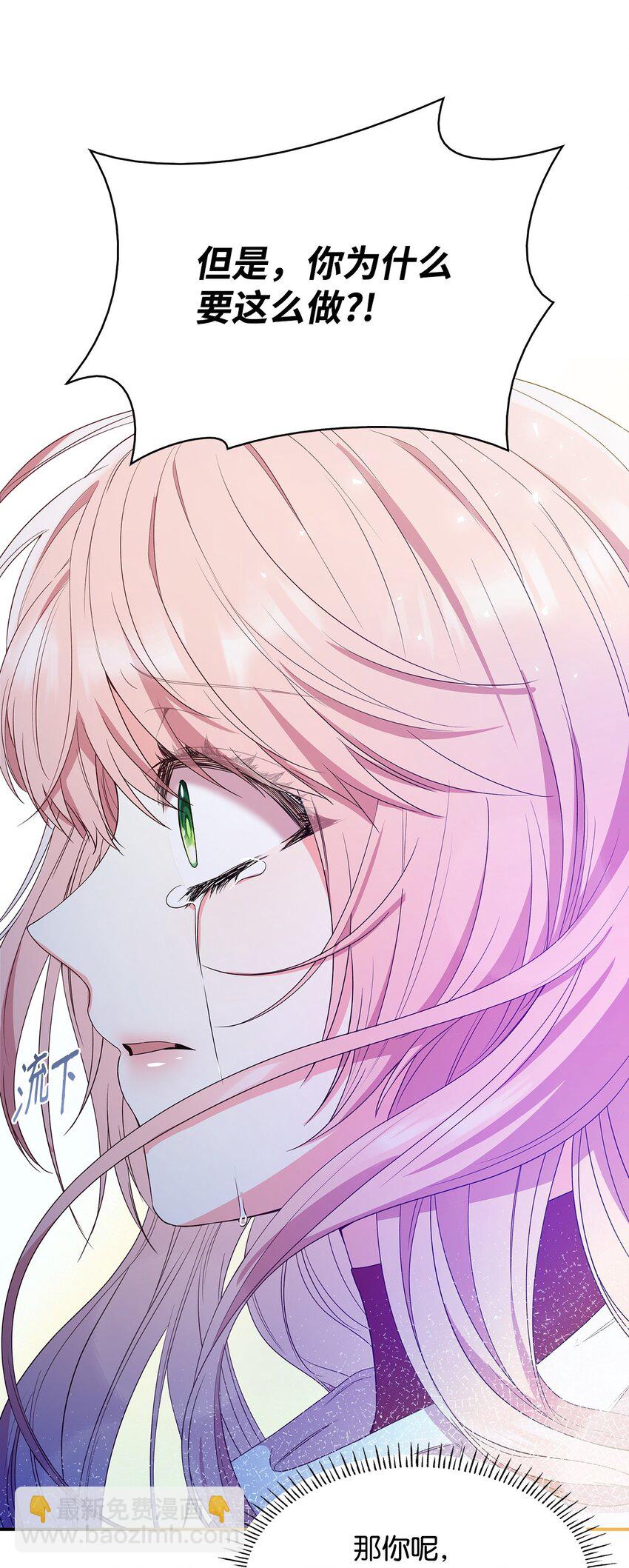 07 离别(1/2)-第7话