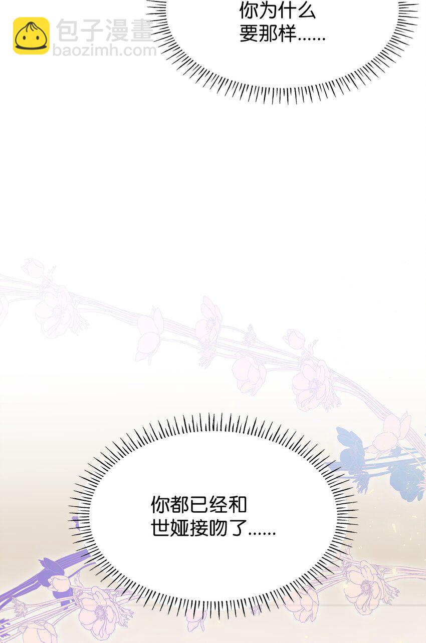 07 离别(1/2)-第7话