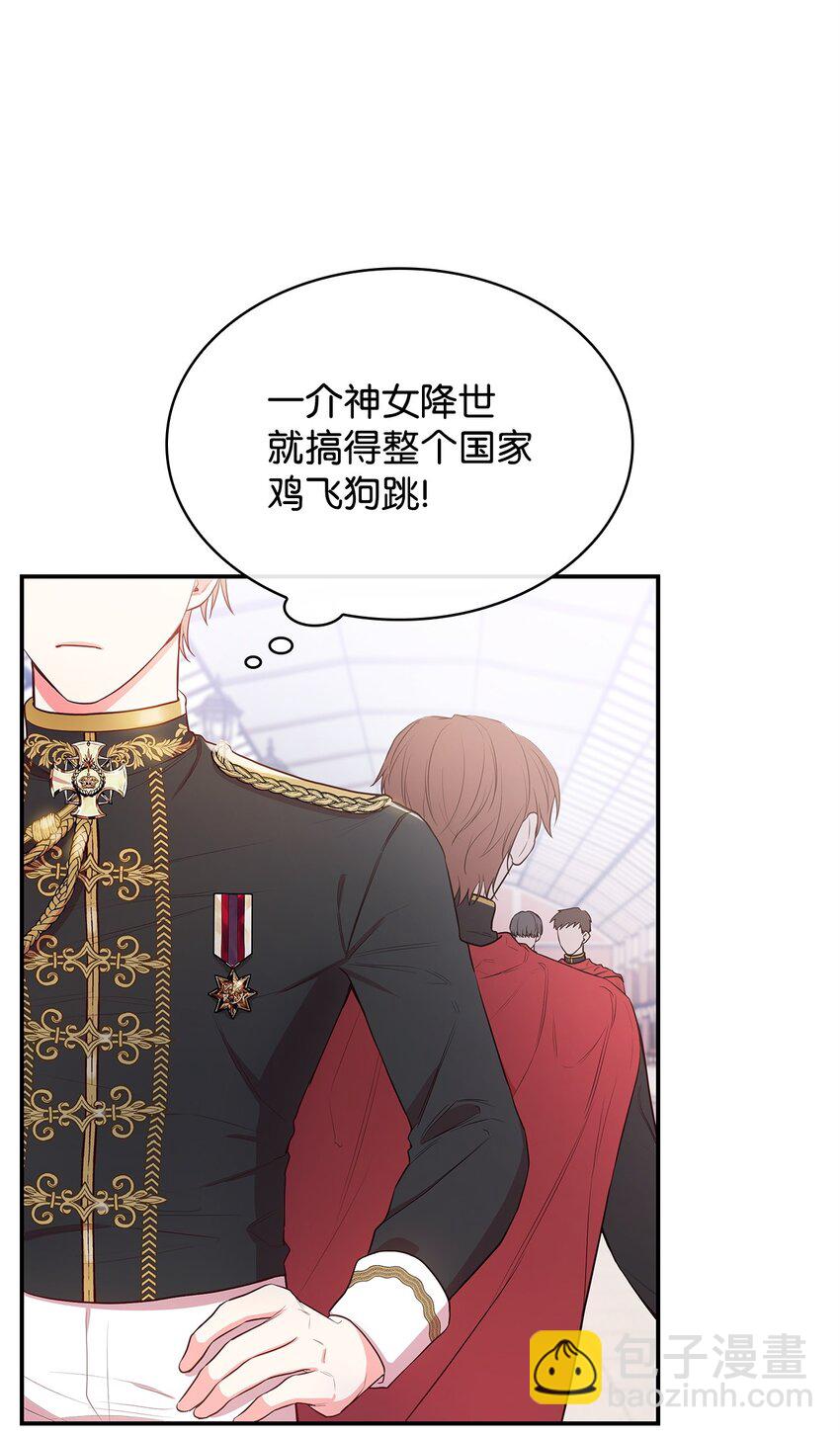 07 离别(1/2)-第7话