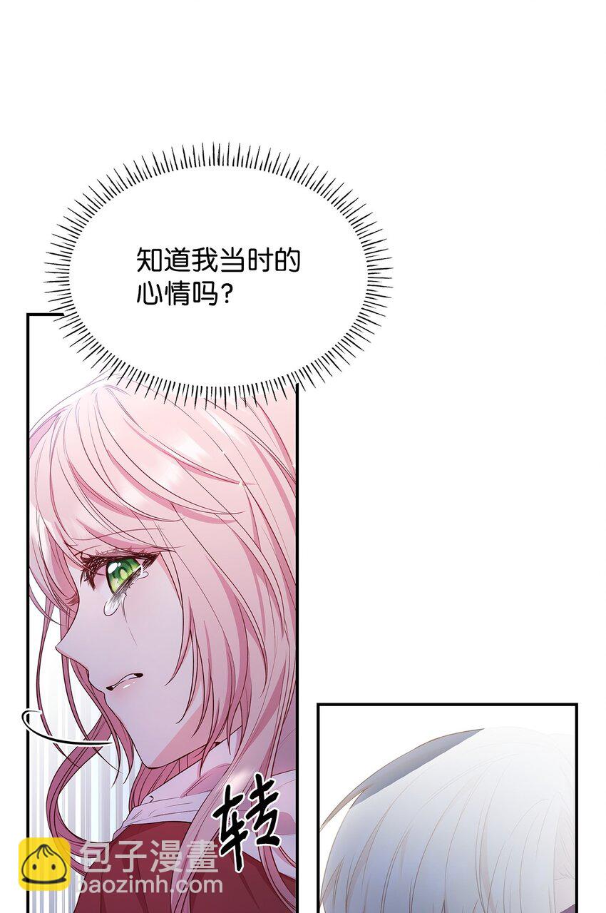 07 离别(1/2)-第7话