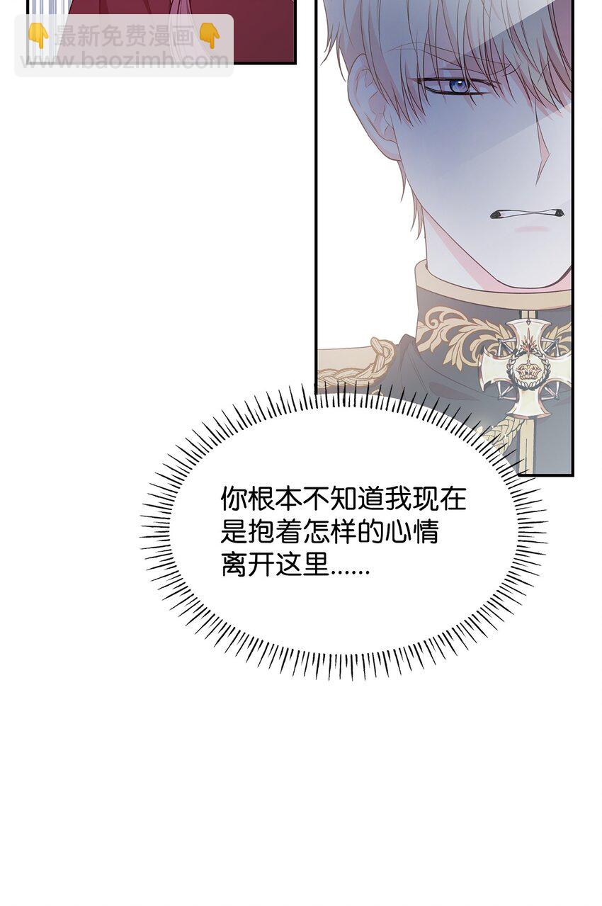 07 离别(1/2)-第7话