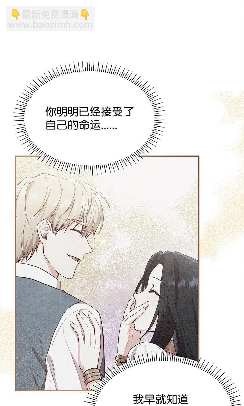 07 离别(1/2)-第7话