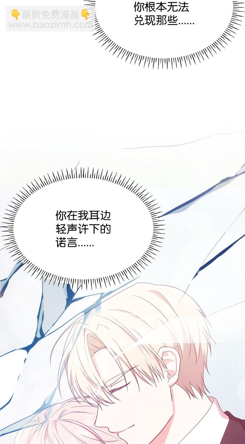 07 离别(1/2)-第7话