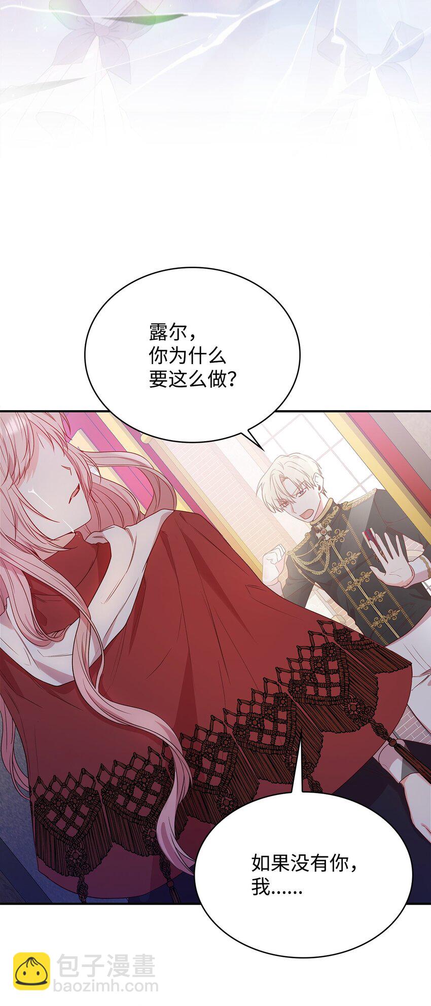 07 离别(1/2)-第7话