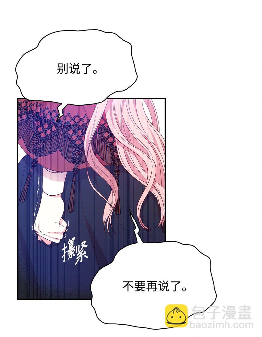 07 离别(1/2)-第7话