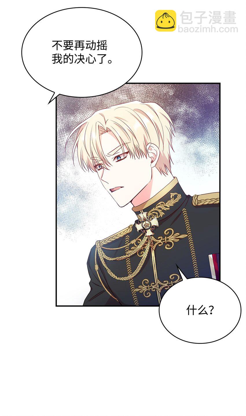 07 离别(1/2)-第7话