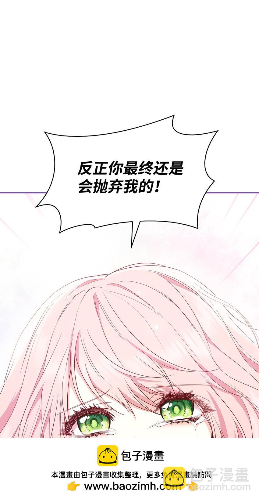 07 离别(1/2)-第7话