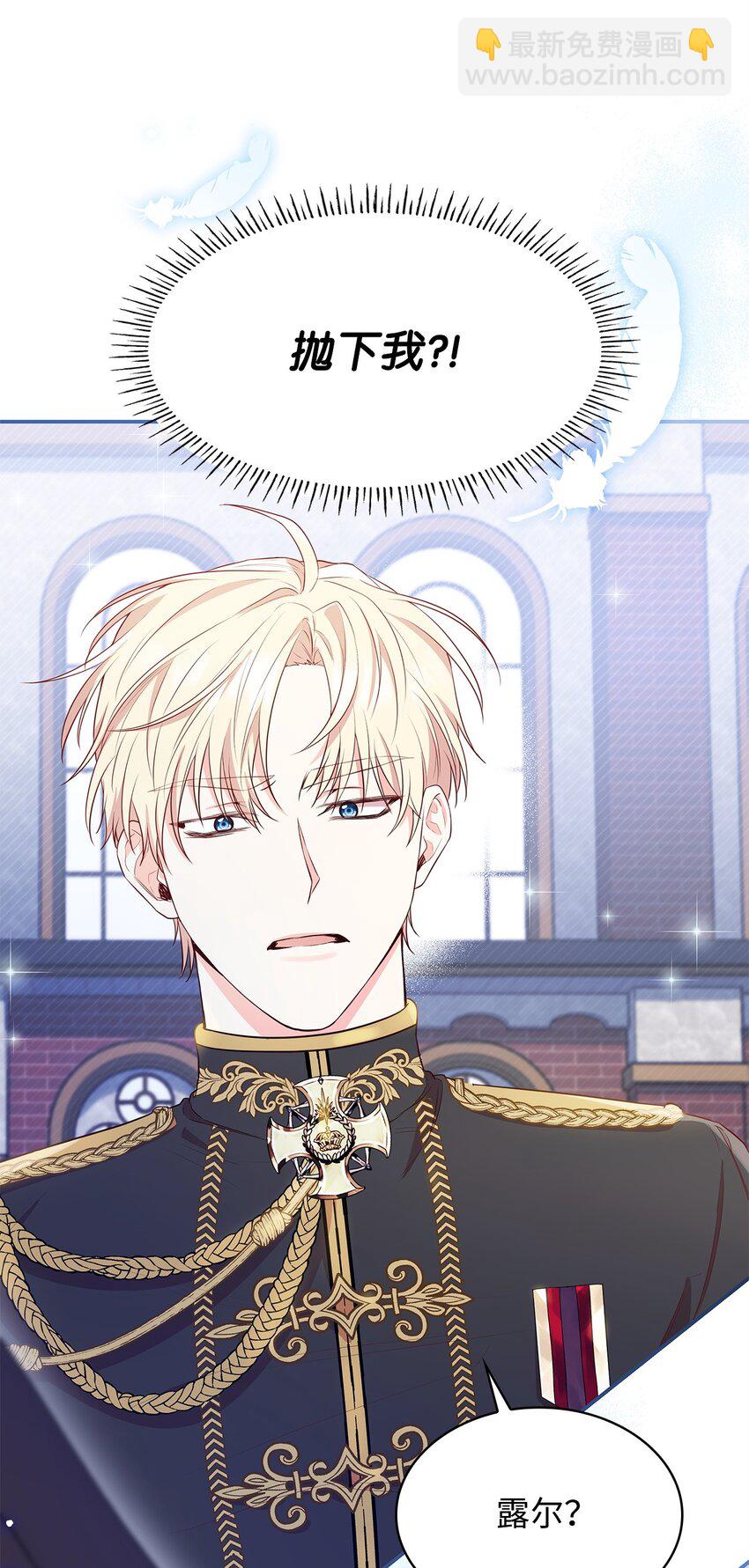 07 离别(1/2)-第7话