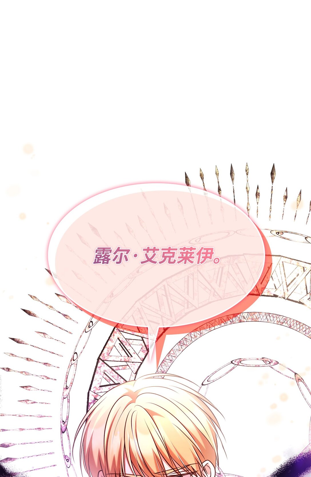 61 正面对峙(1/2)-第61话