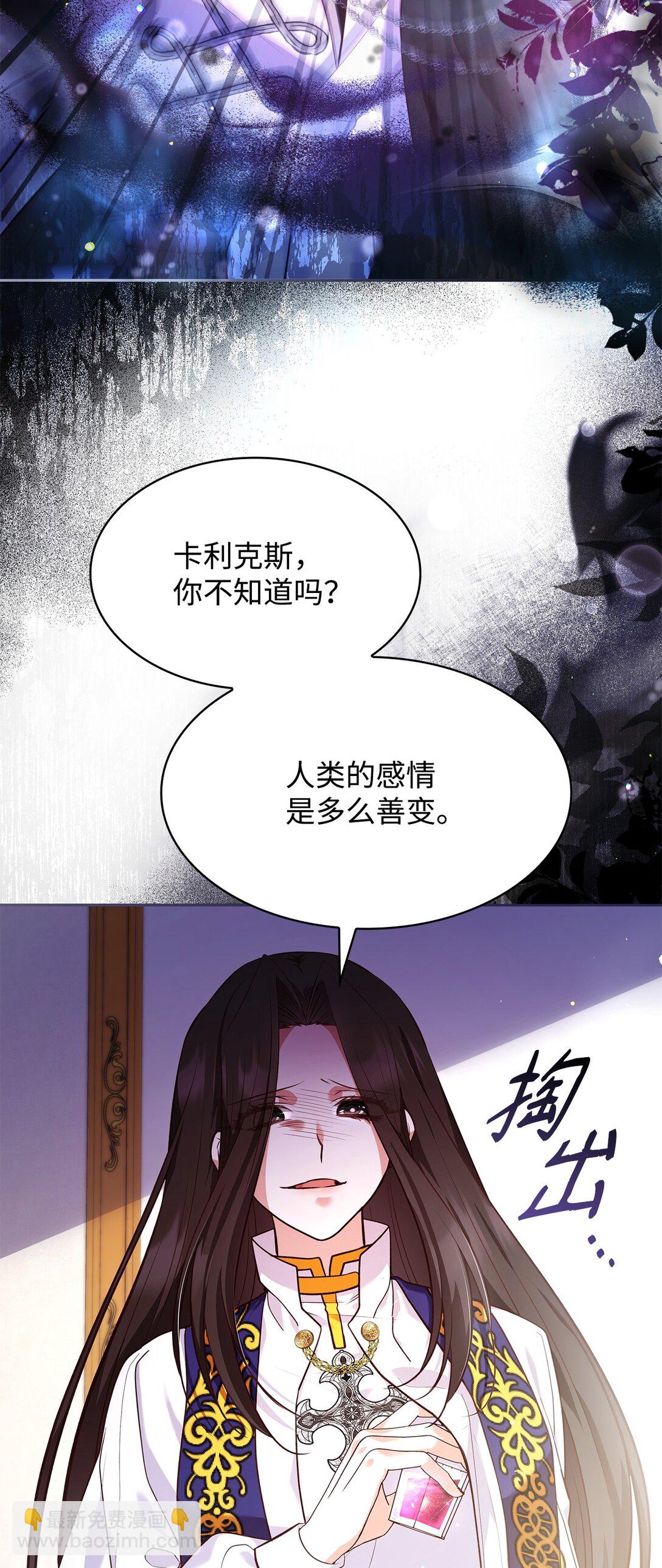 61 正面对峙(1/2)-第61话