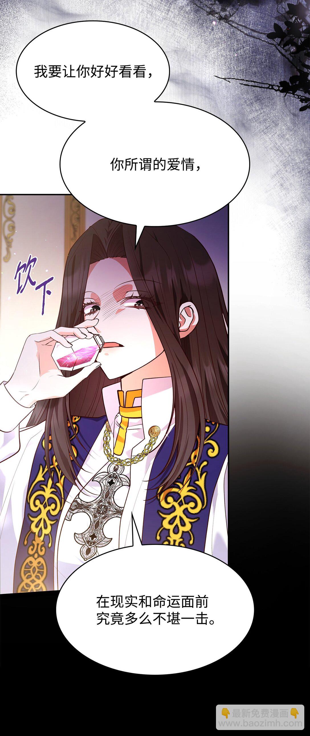 61 正面对峙(1/2)-第61话