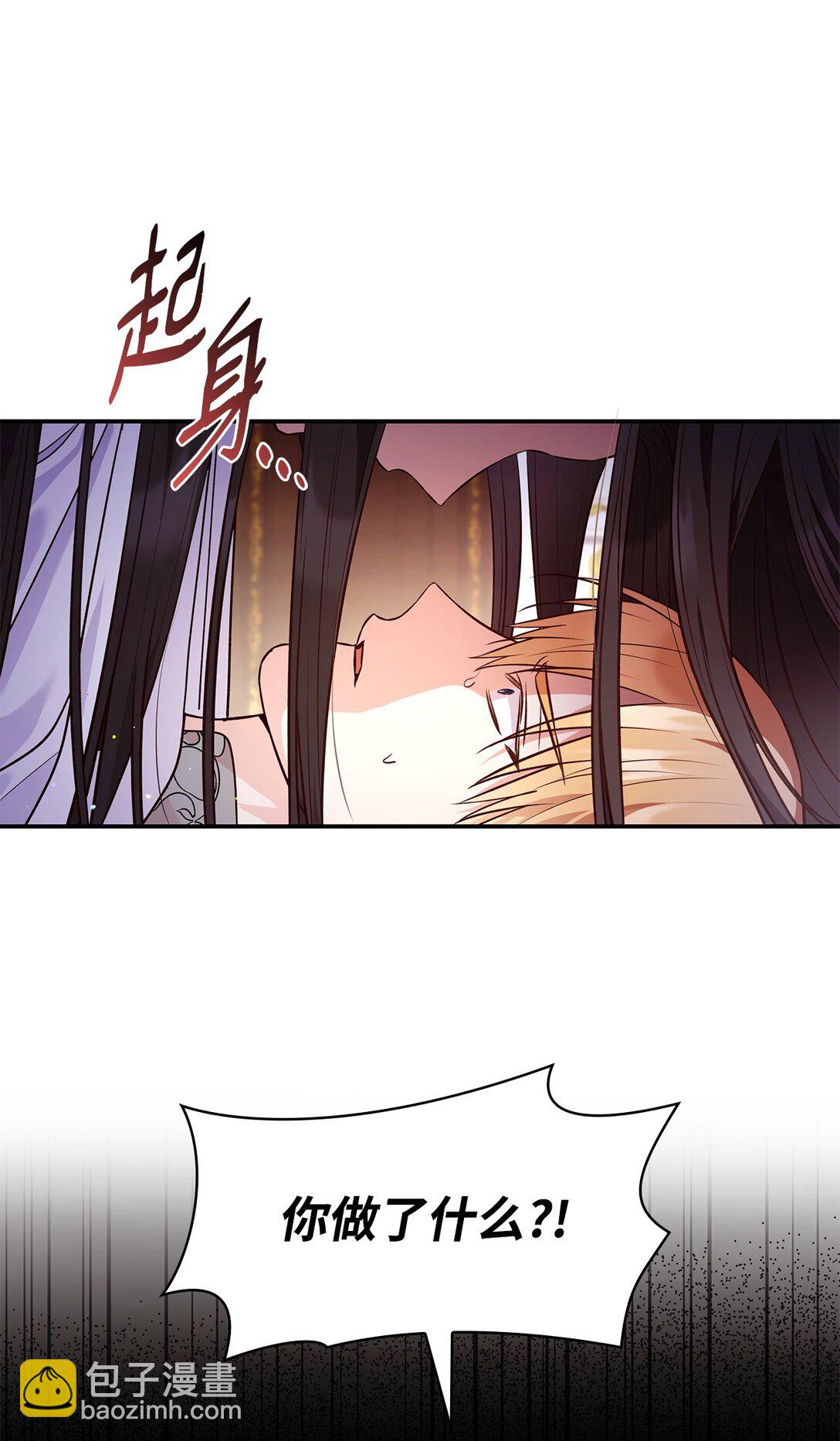 61 正面对峙(1/2)-第61话