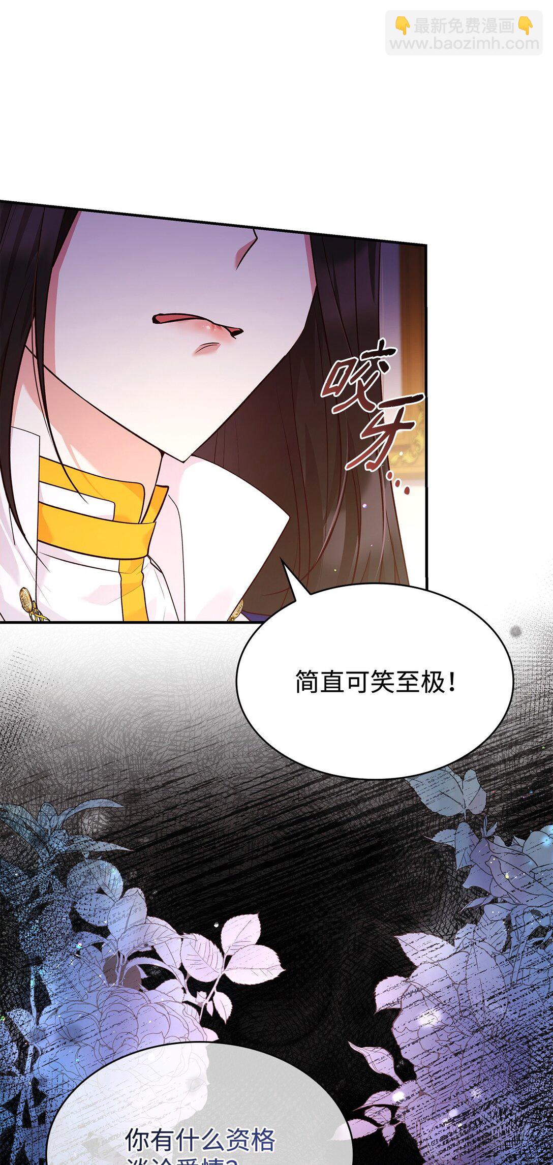 61 正面对峙(1/2)-第61话