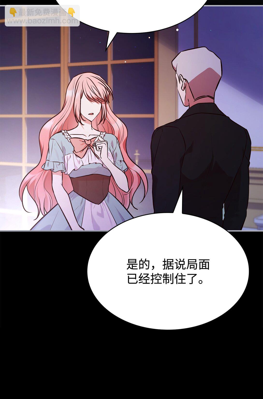 61 正面对峙(1/2)-第61话