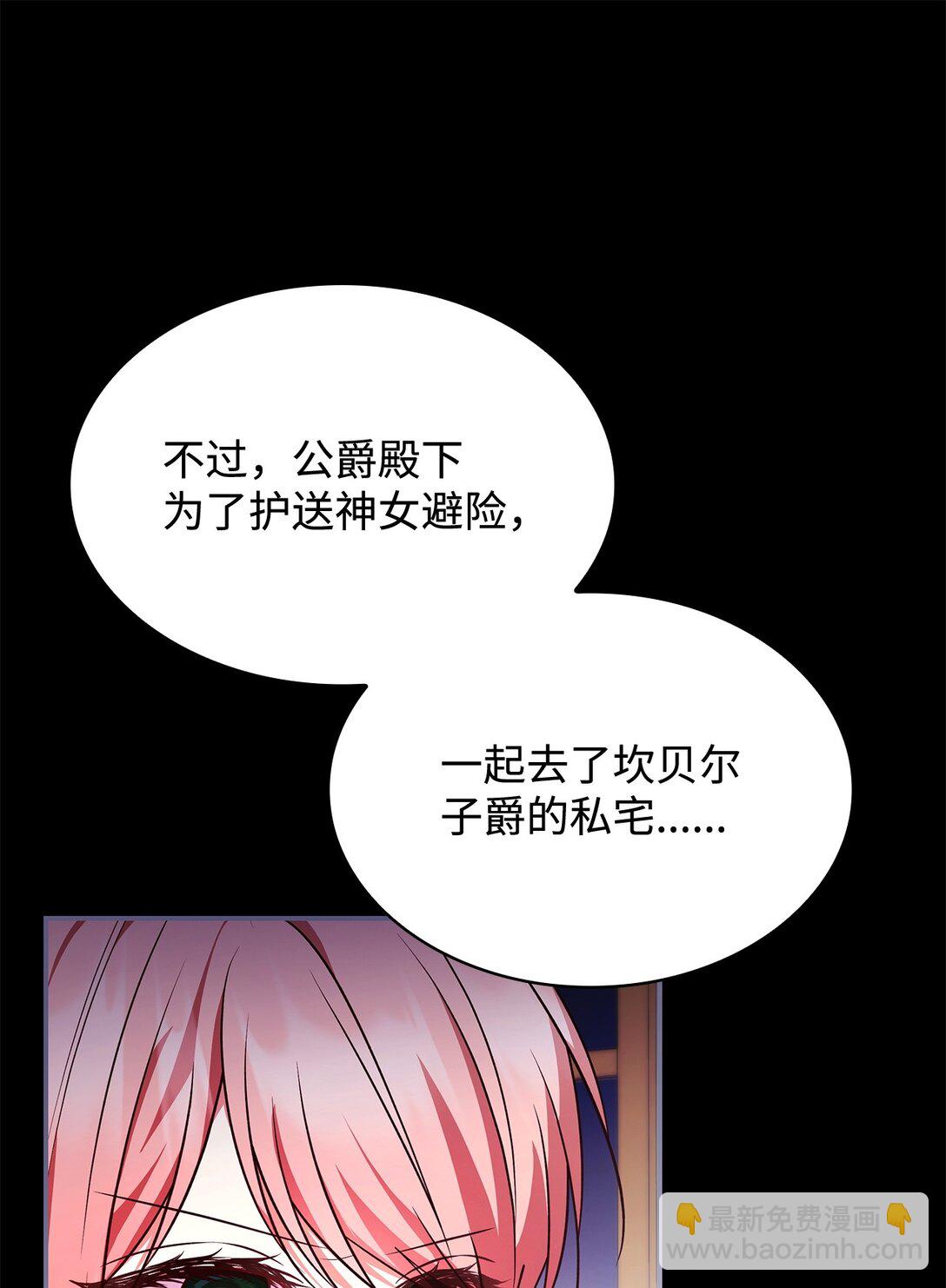 61 正面对峙(1/2)-第61话