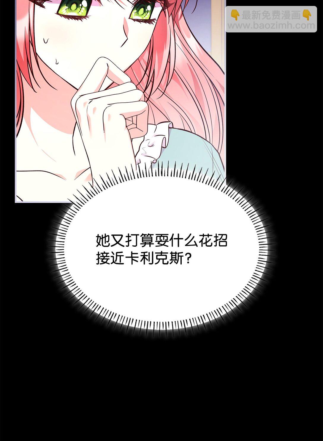 61 正面对峙(1/2)-第61话