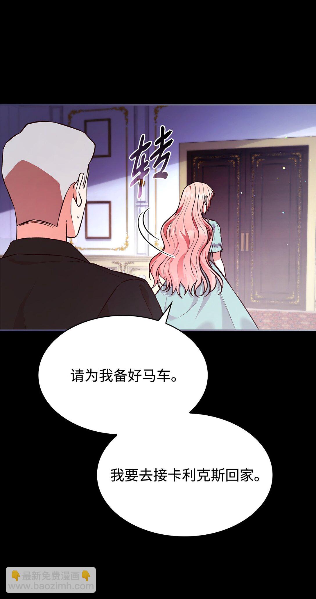 61 正面对峙(1/2)-第61话