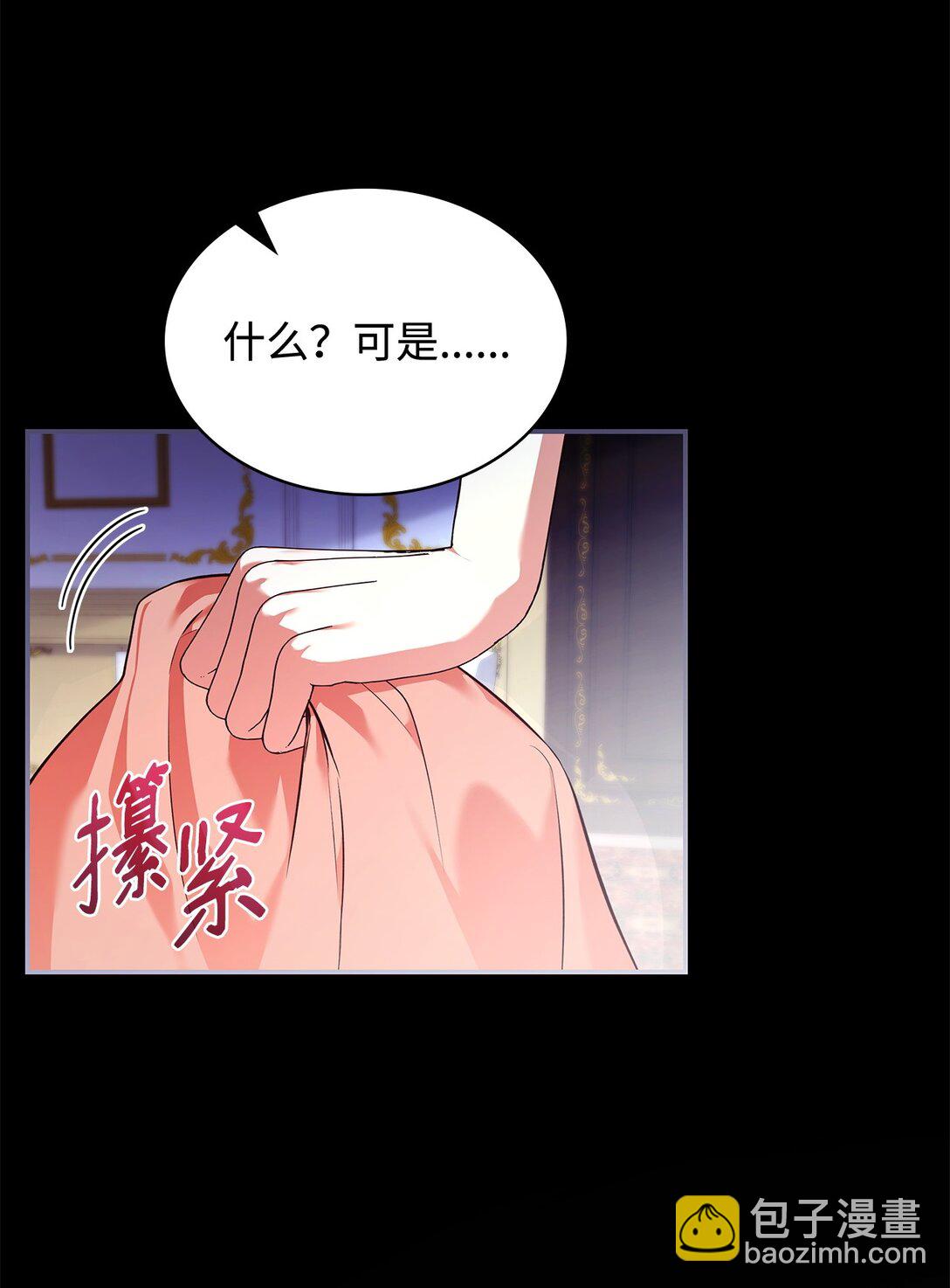 61 正面对峙(1/2)-第61话