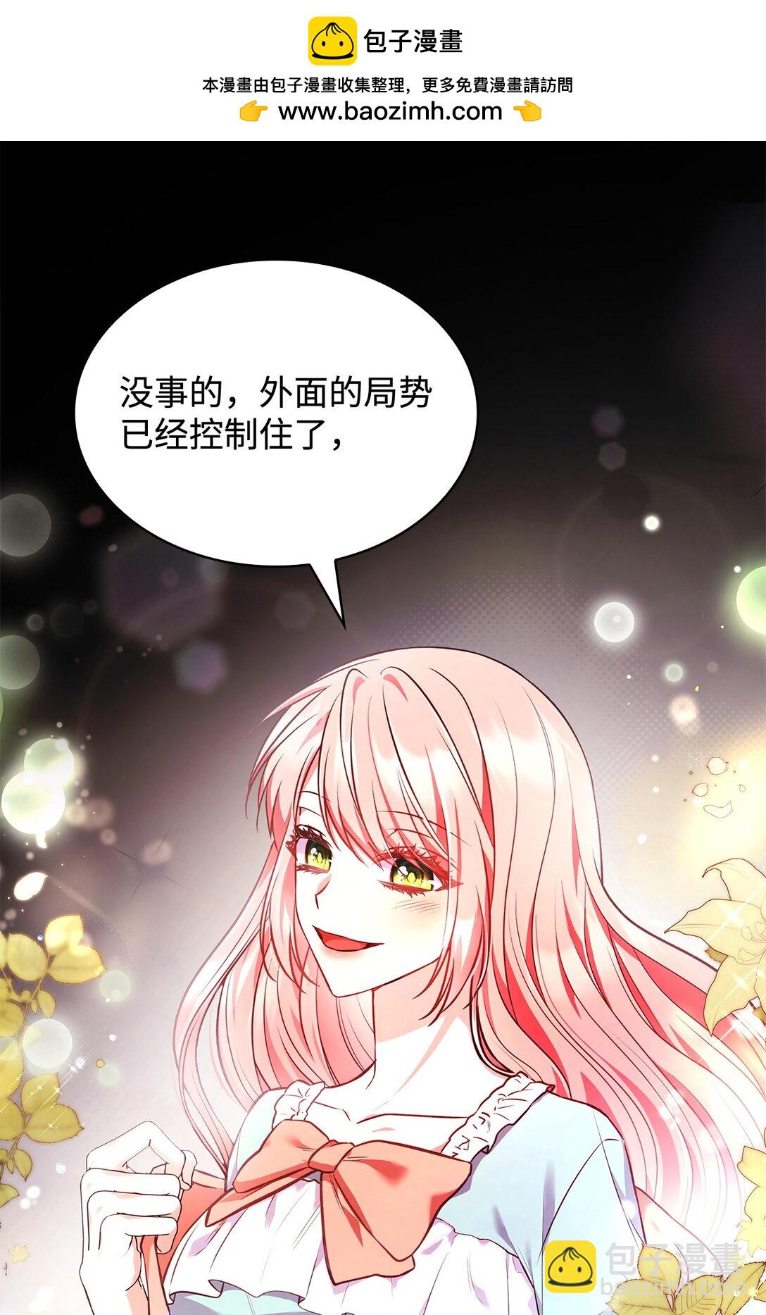 61 正面对峙(1/2)-第61话