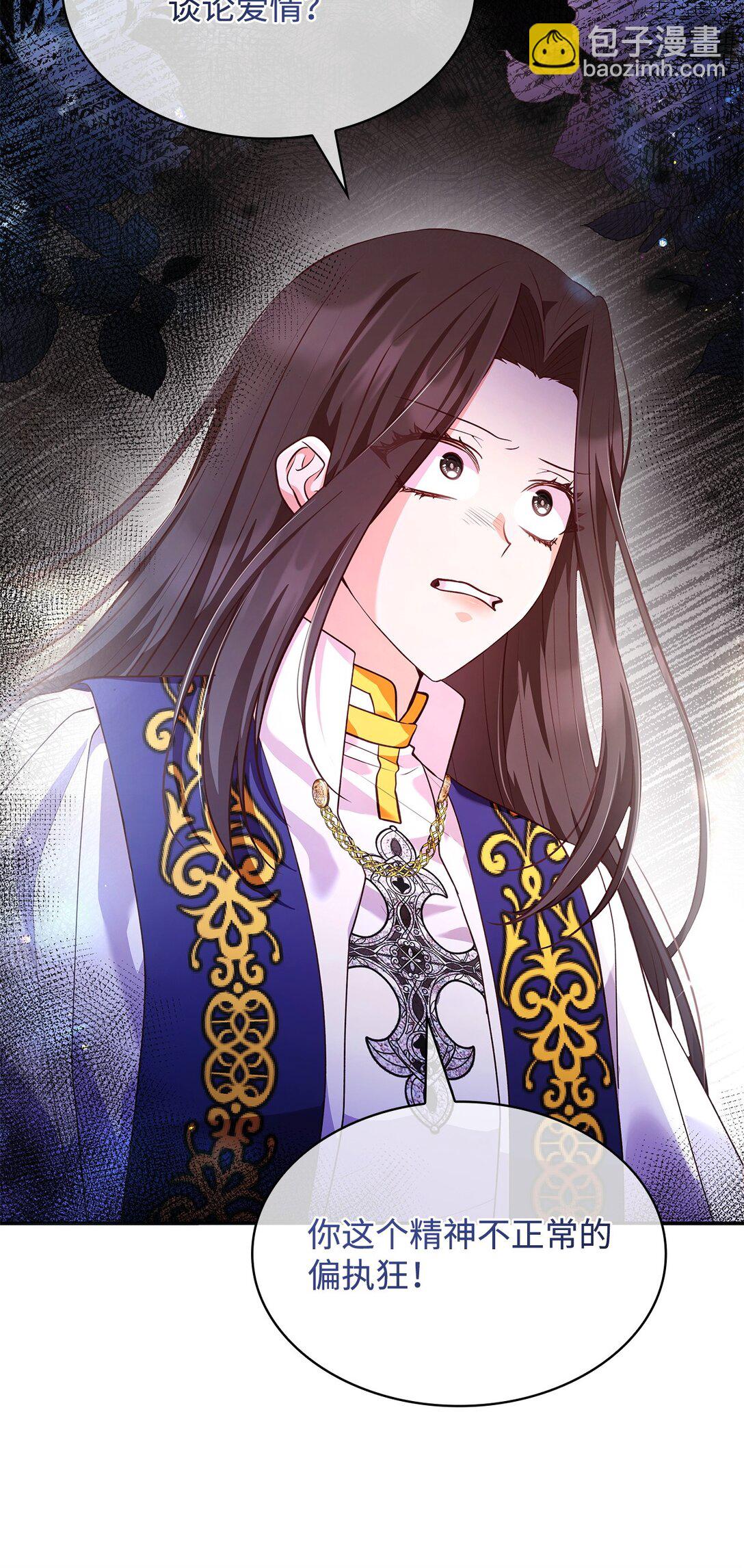 61 正面对峙(1/2)-第61话