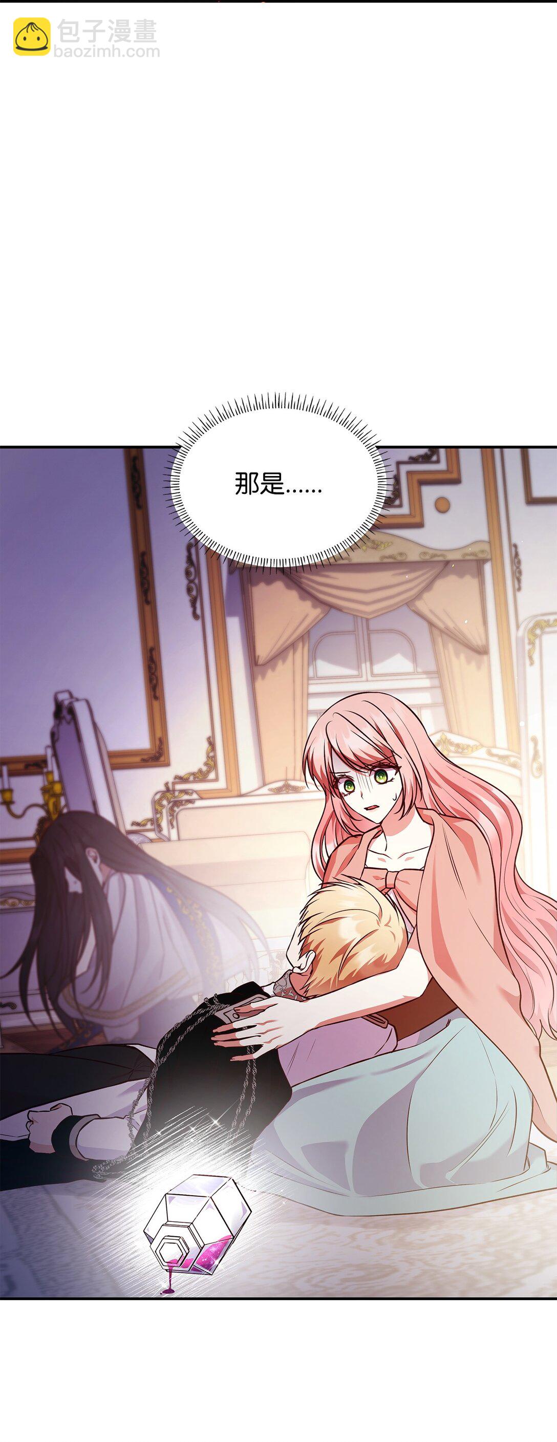 61 正面对峙(1/2)-第61话