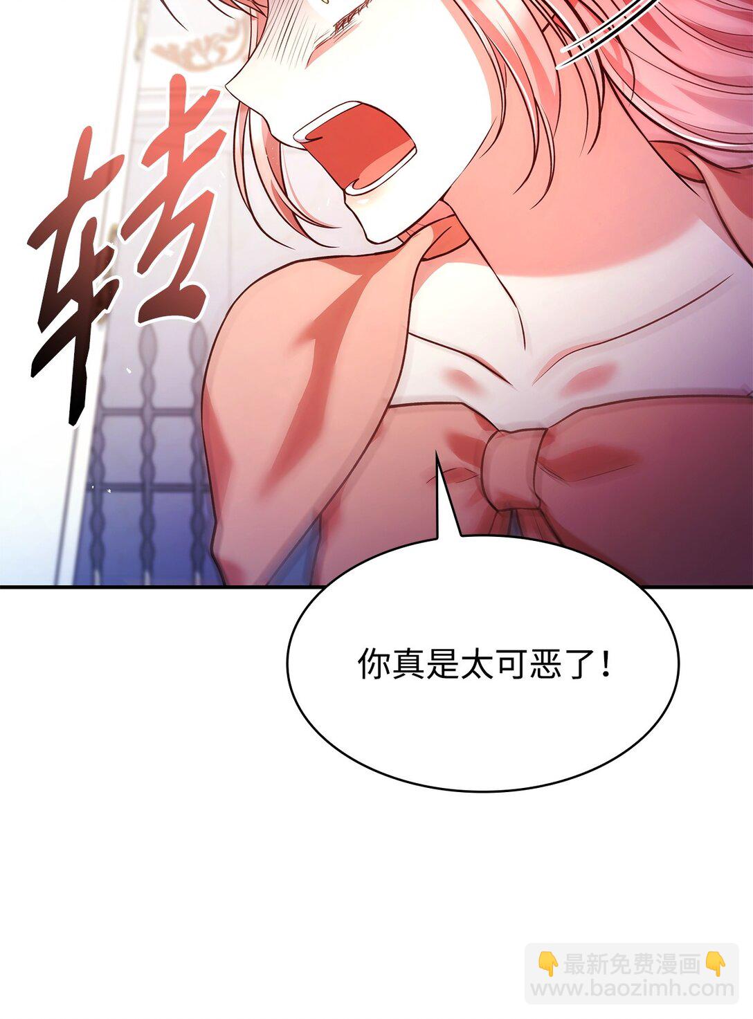 61 正面对峙(1/2)-第61话