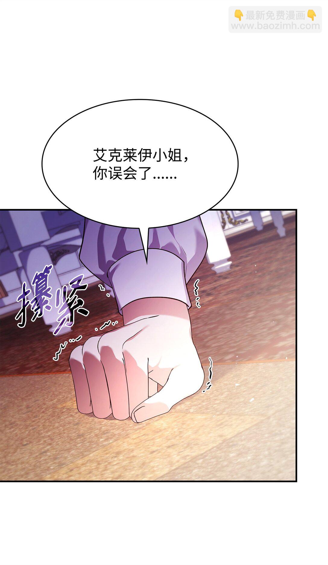 61 正面对峙(1/2)-第61话