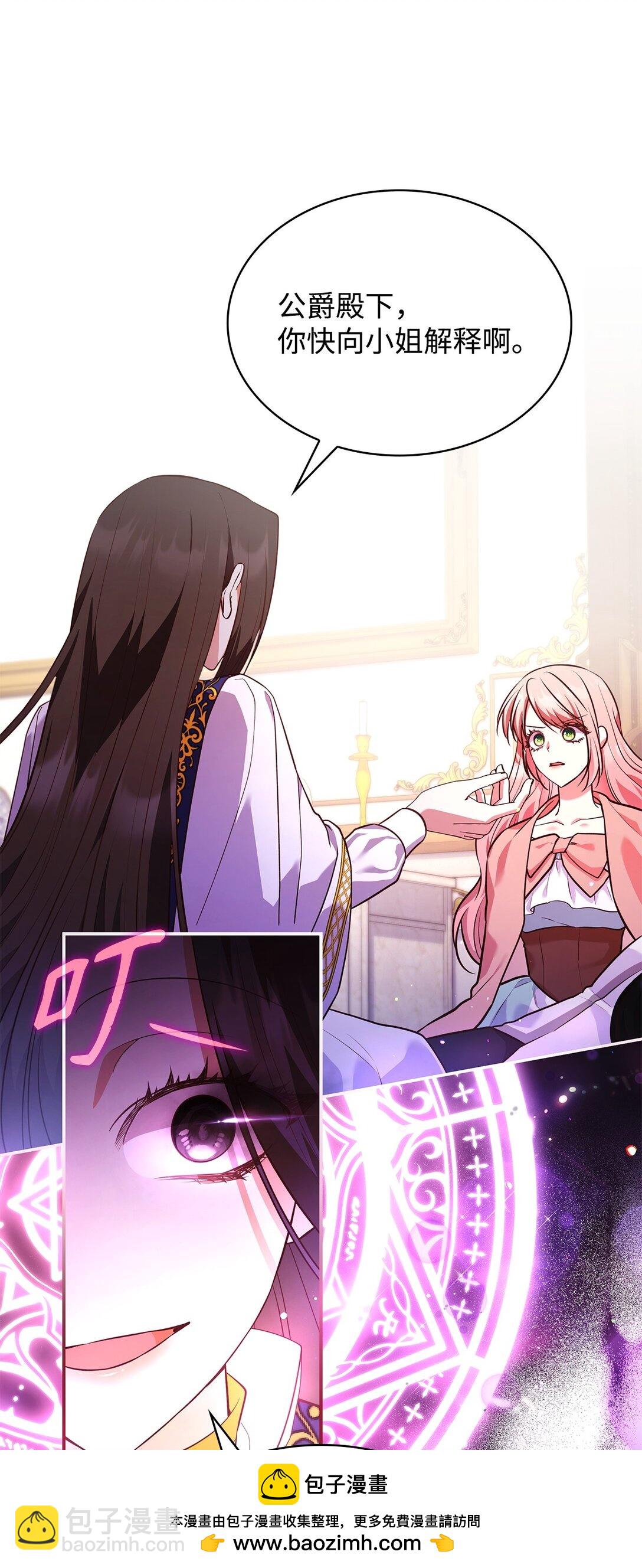 61 正面对峙(1/2)-第61话