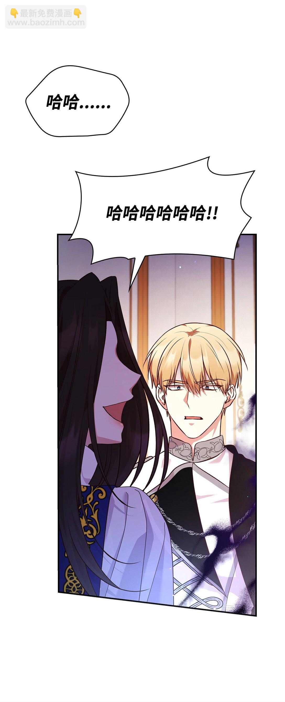 61 正面对峙(1/2)-第61话