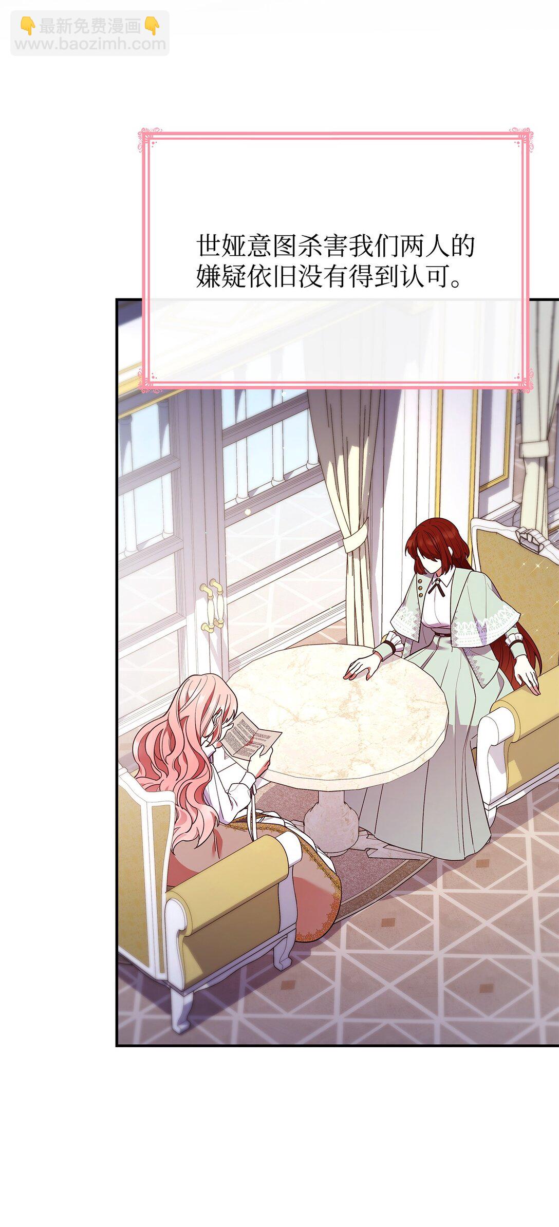 63 钥匙(1/2)-第63话