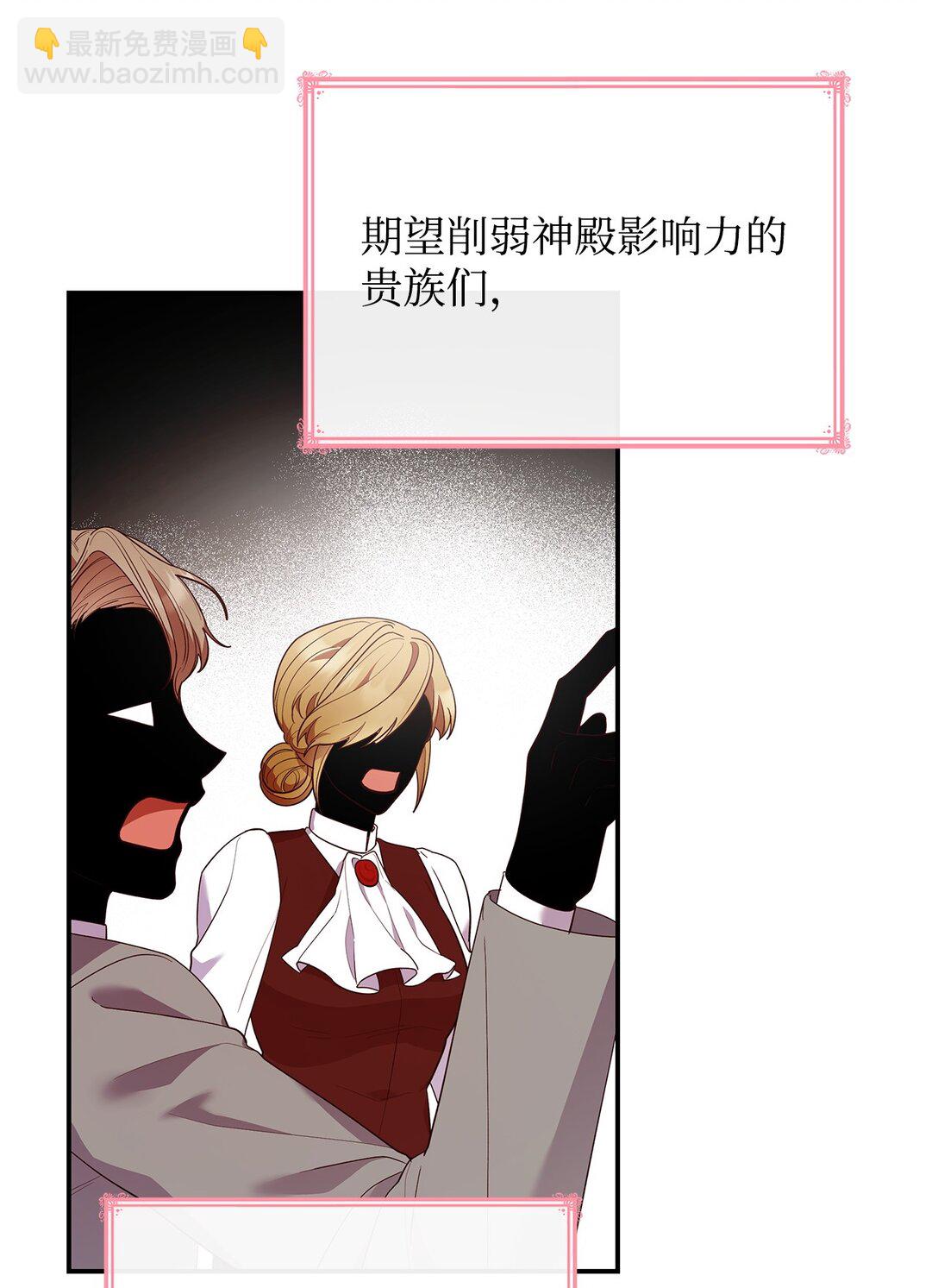 63 钥匙(1/2)-第63话