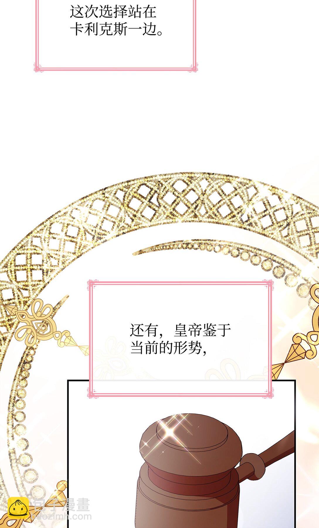 63 钥匙(1/2)-第63话