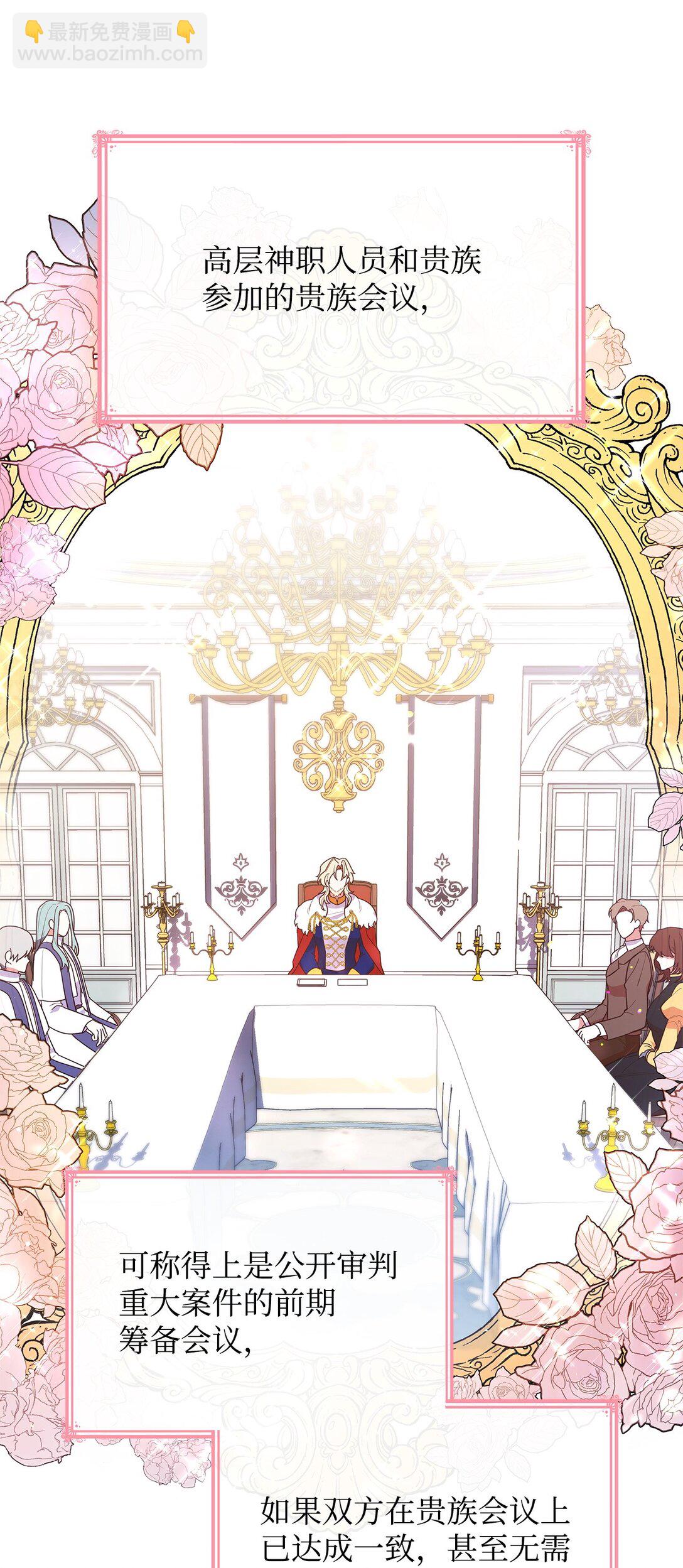 63 钥匙(1/2)-第63话