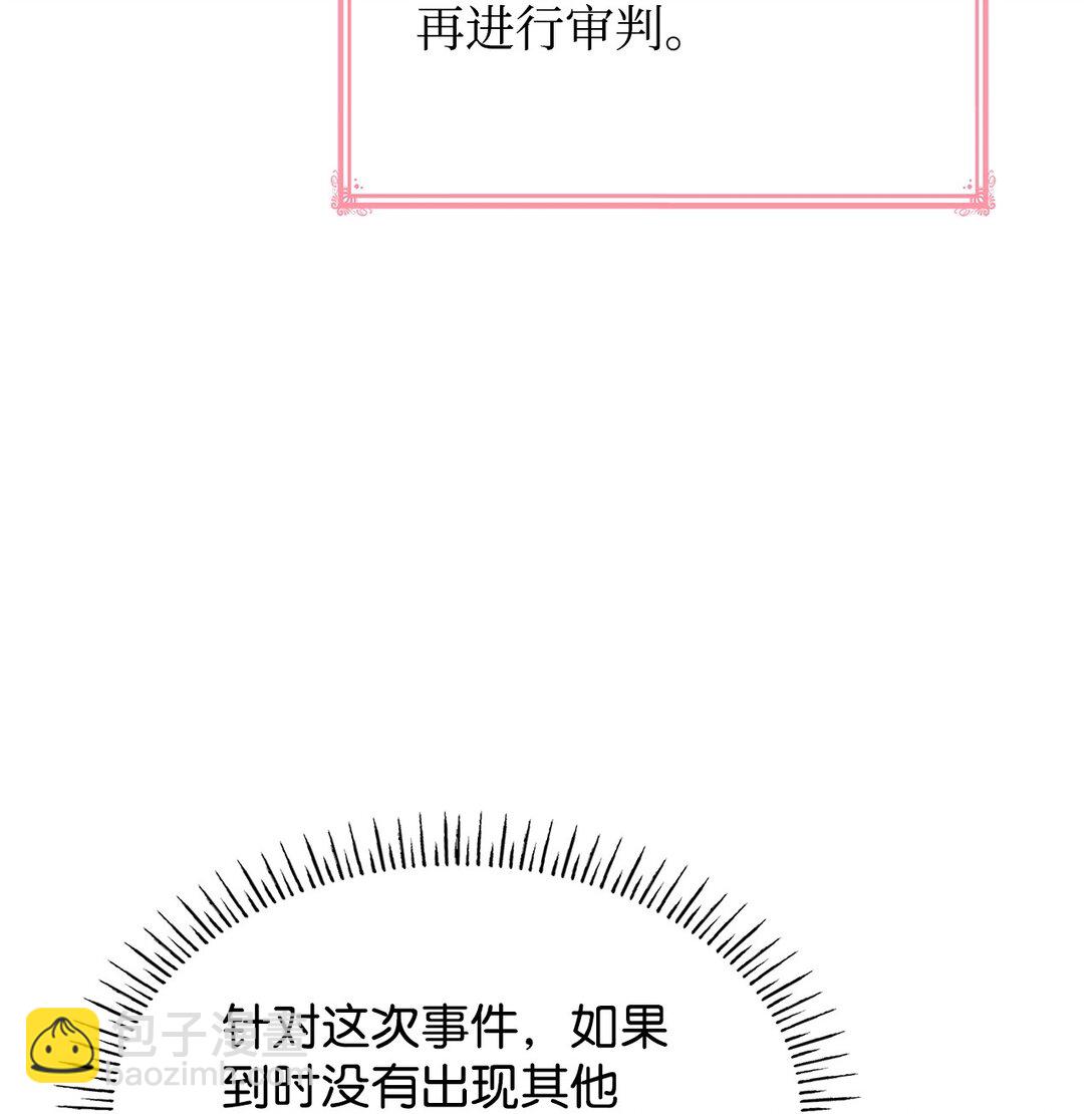 63 钥匙(1/2)-第63话