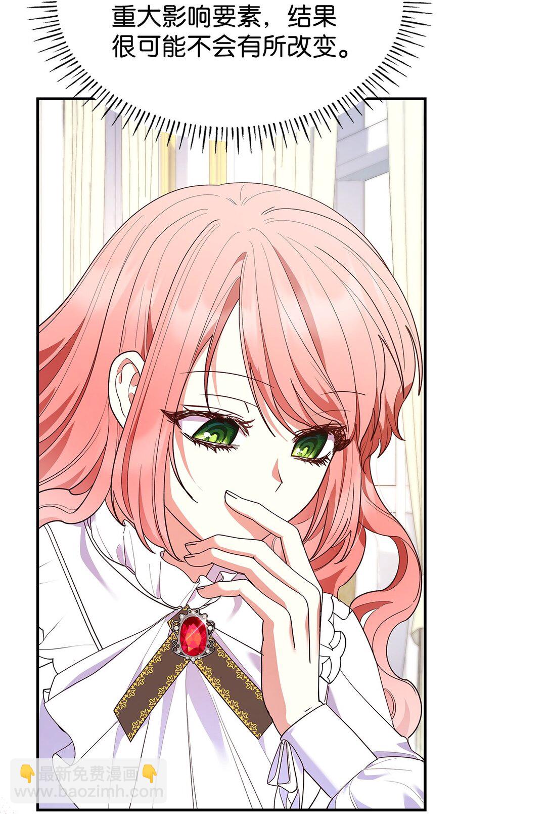 63 钥匙(1/2)-第63话