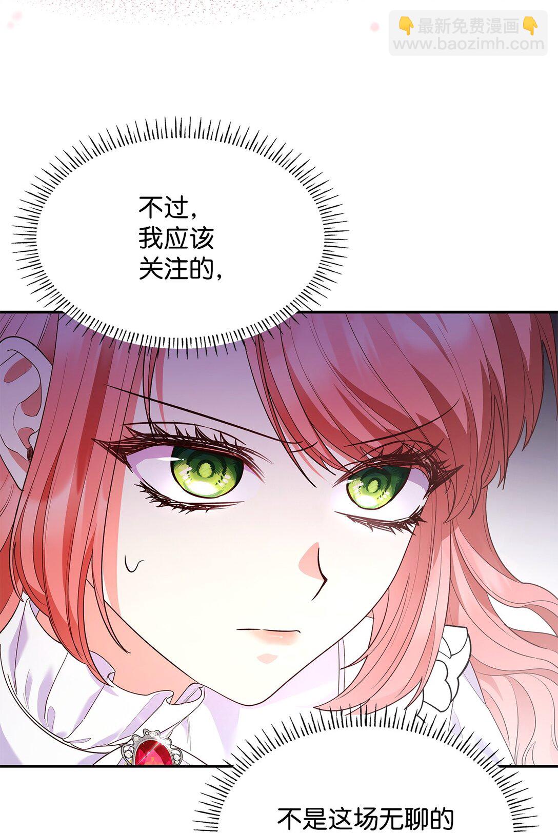 63 钥匙(1/2)-第63话