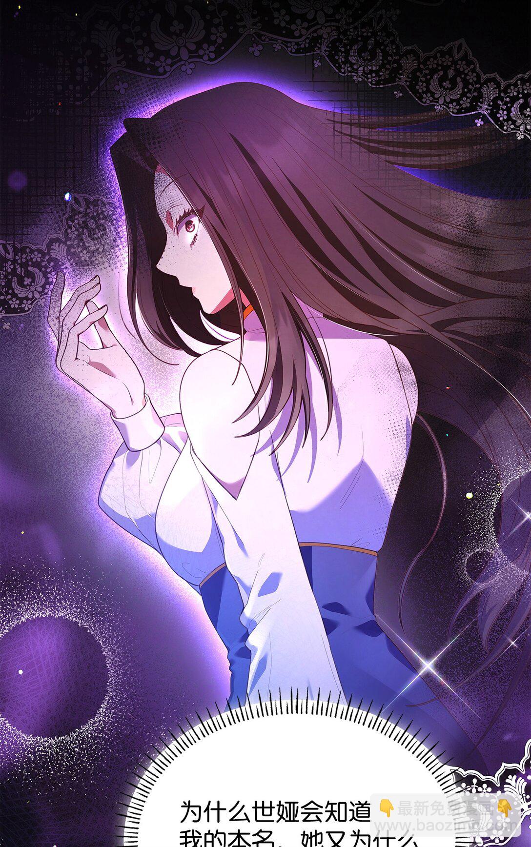 63 钥匙(1/2)-第63话