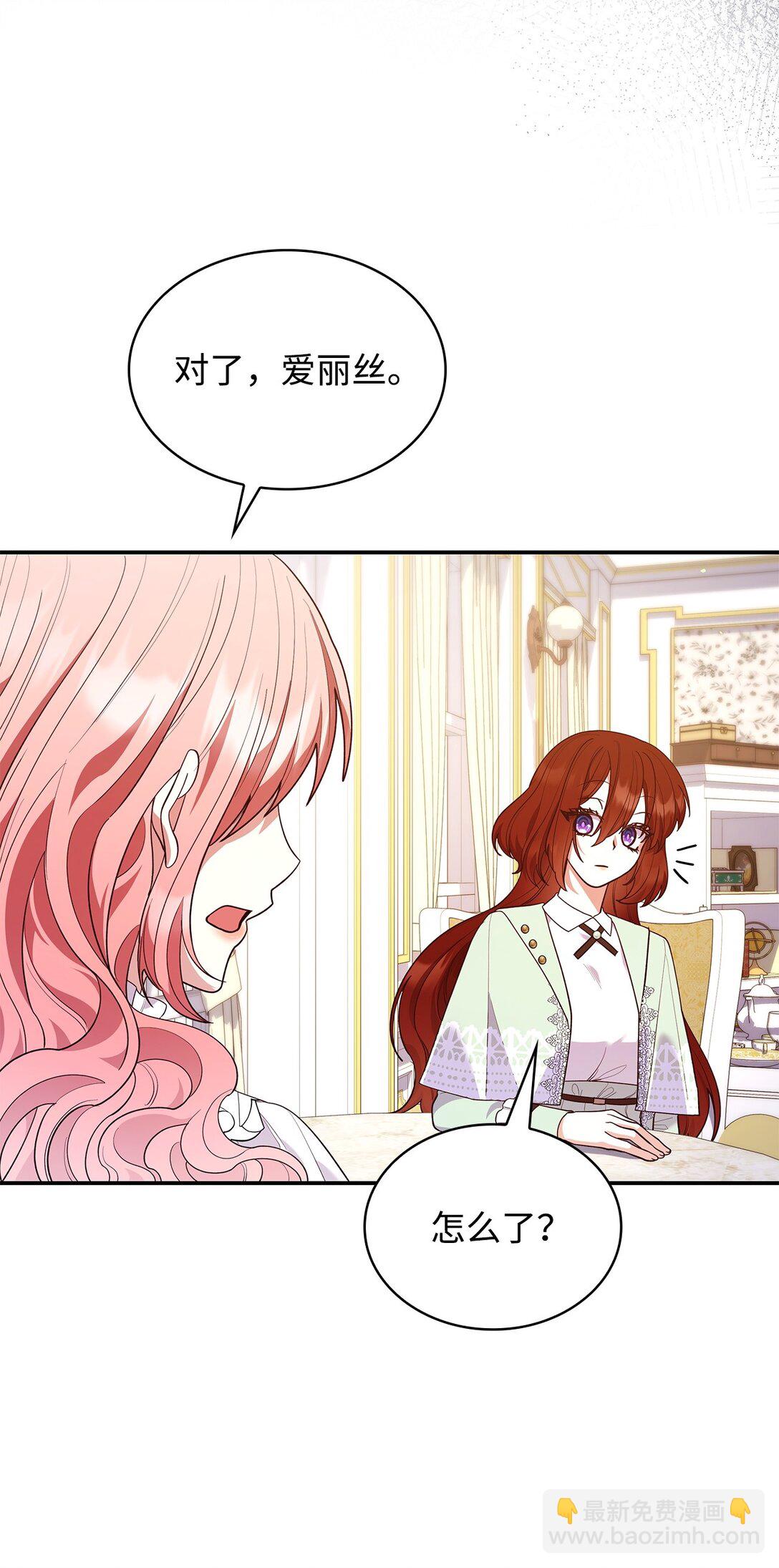 63 钥匙(1/2)-第63话