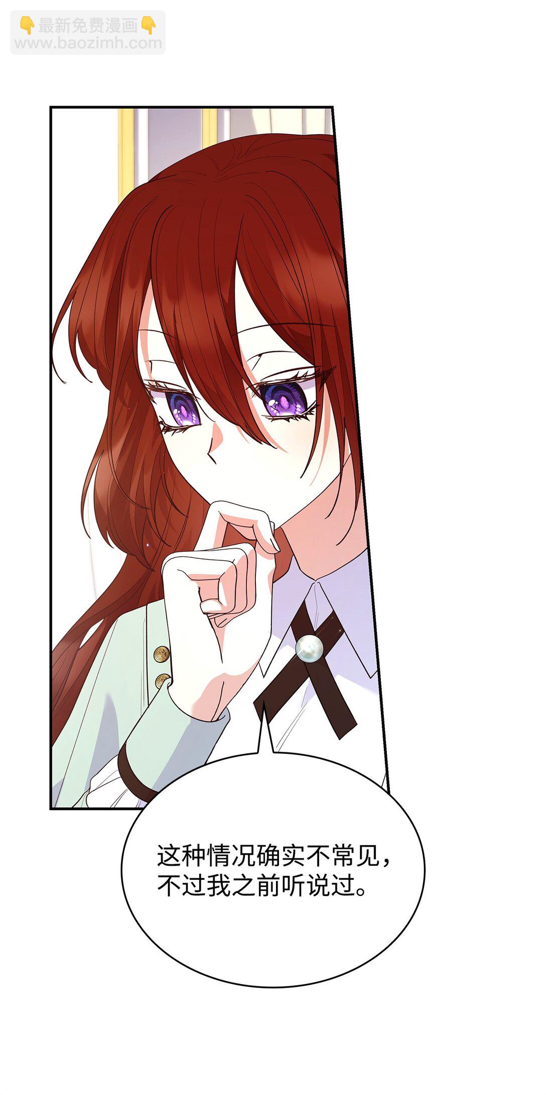 63 钥匙(1/2)-第63话