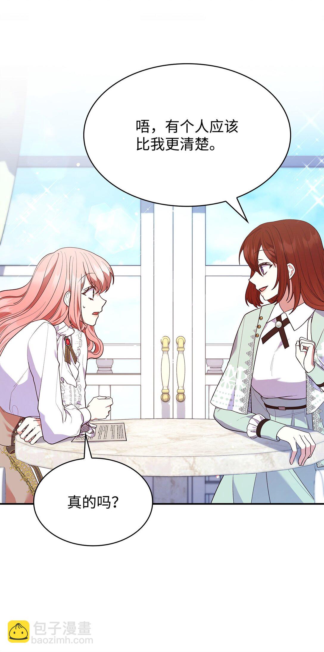 63 钥匙(1/2)-第63话