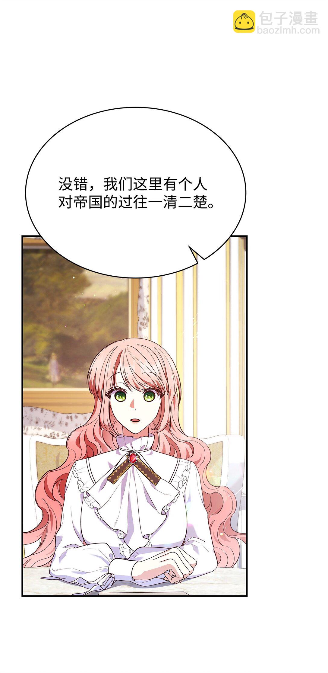 63 钥匙(1/2)-第63话