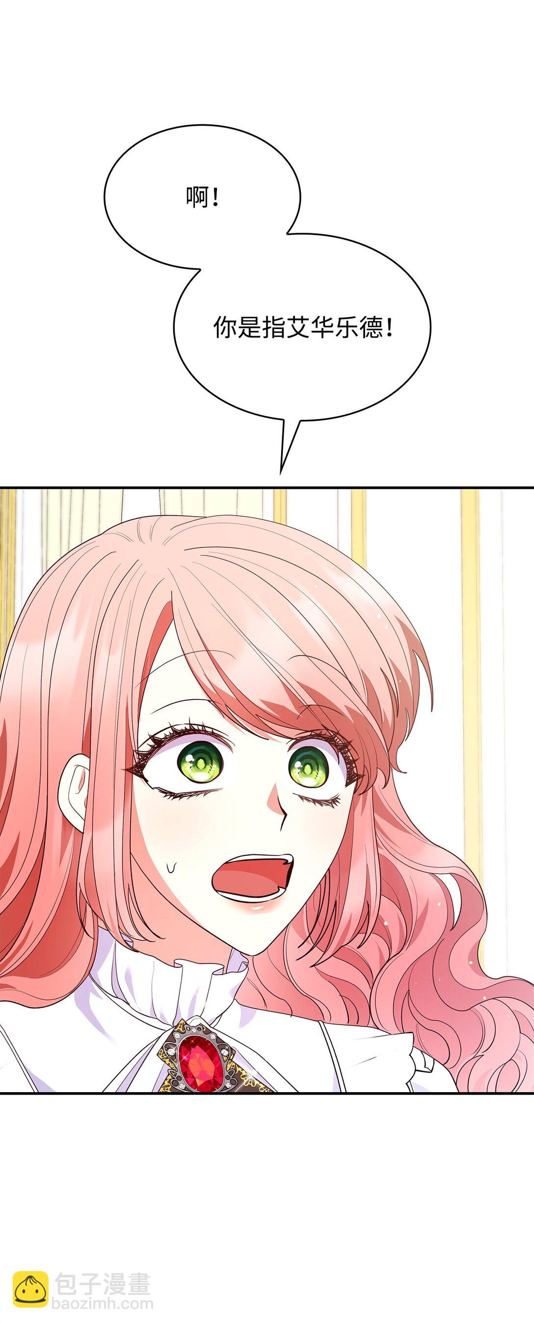 63 钥匙(1/2)-第63话