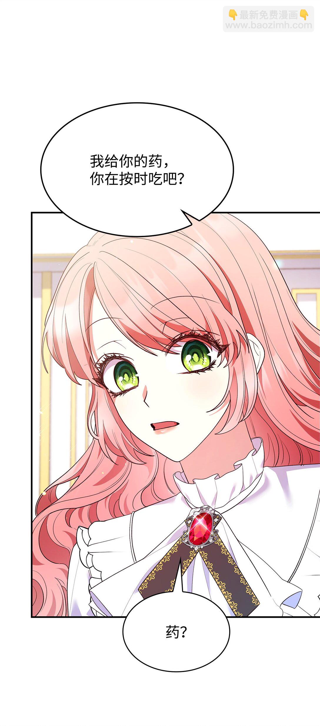 63 钥匙(1/2)-第63话