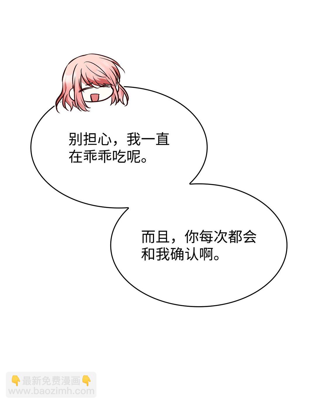 63 钥匙(1/2)-第63话