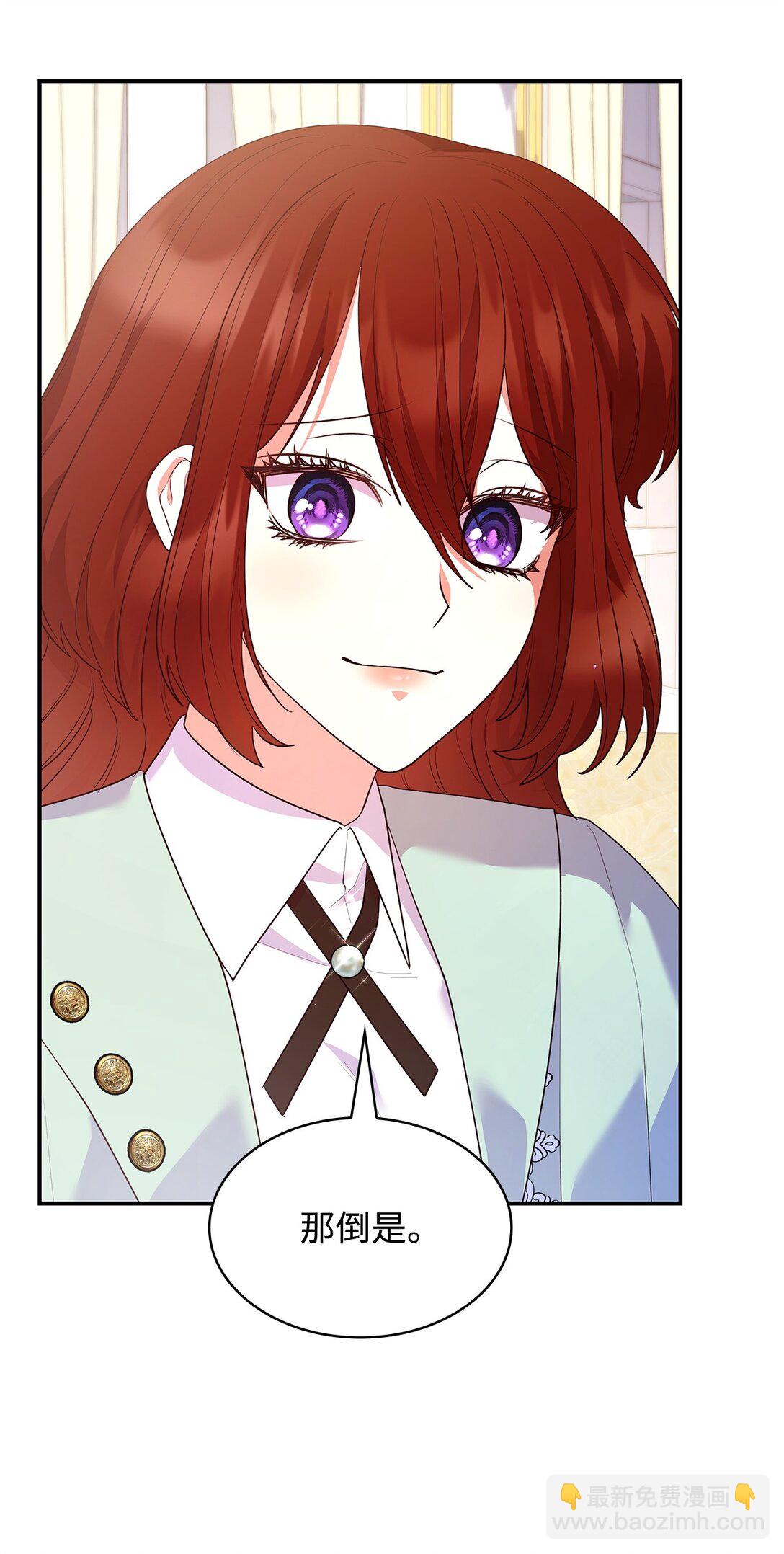 63 钥匙(1/2)-第63话