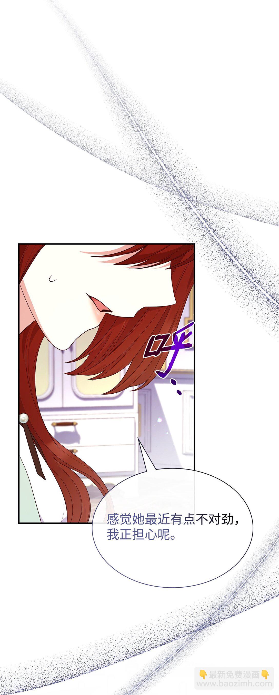 63 钥匙(1/2)-第63话