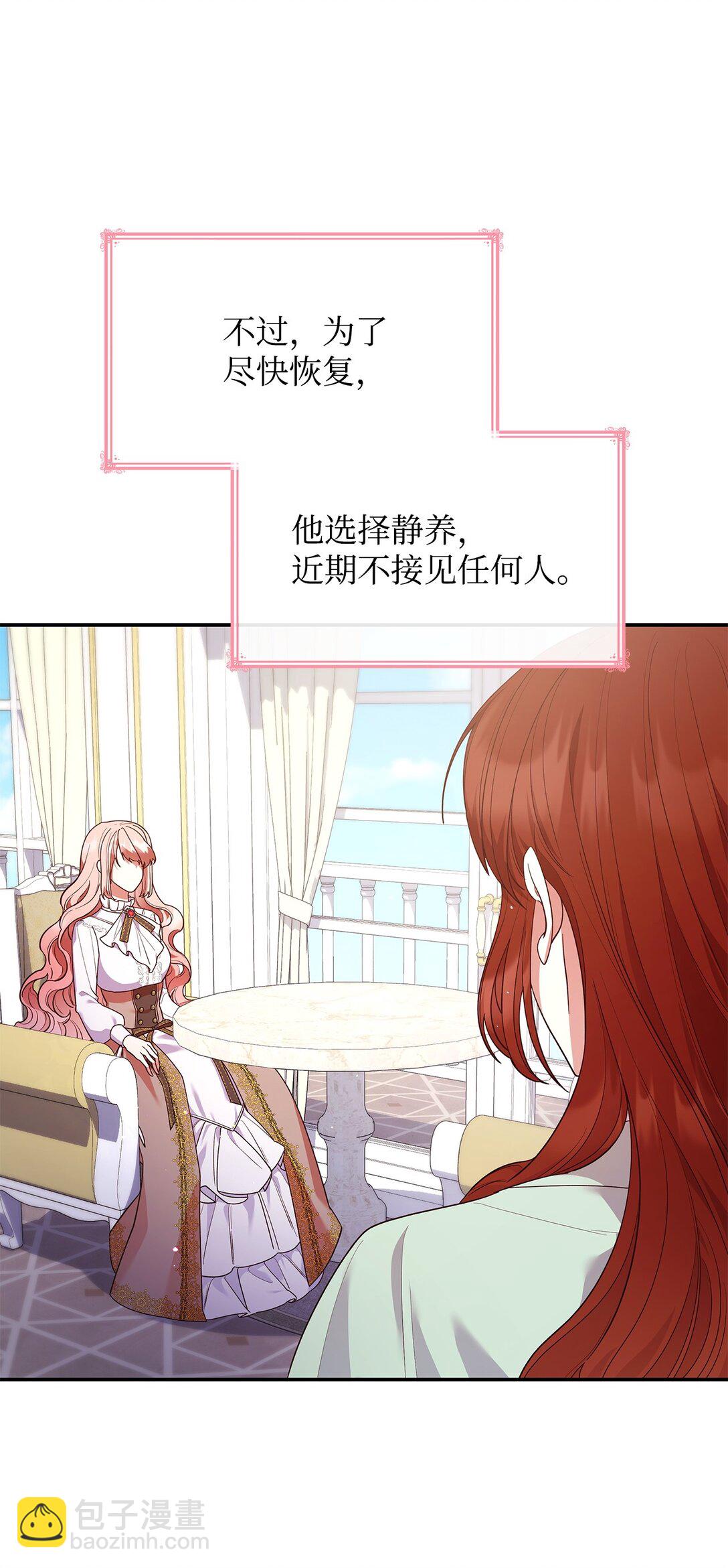 63 钥匙(1/2)-第63话