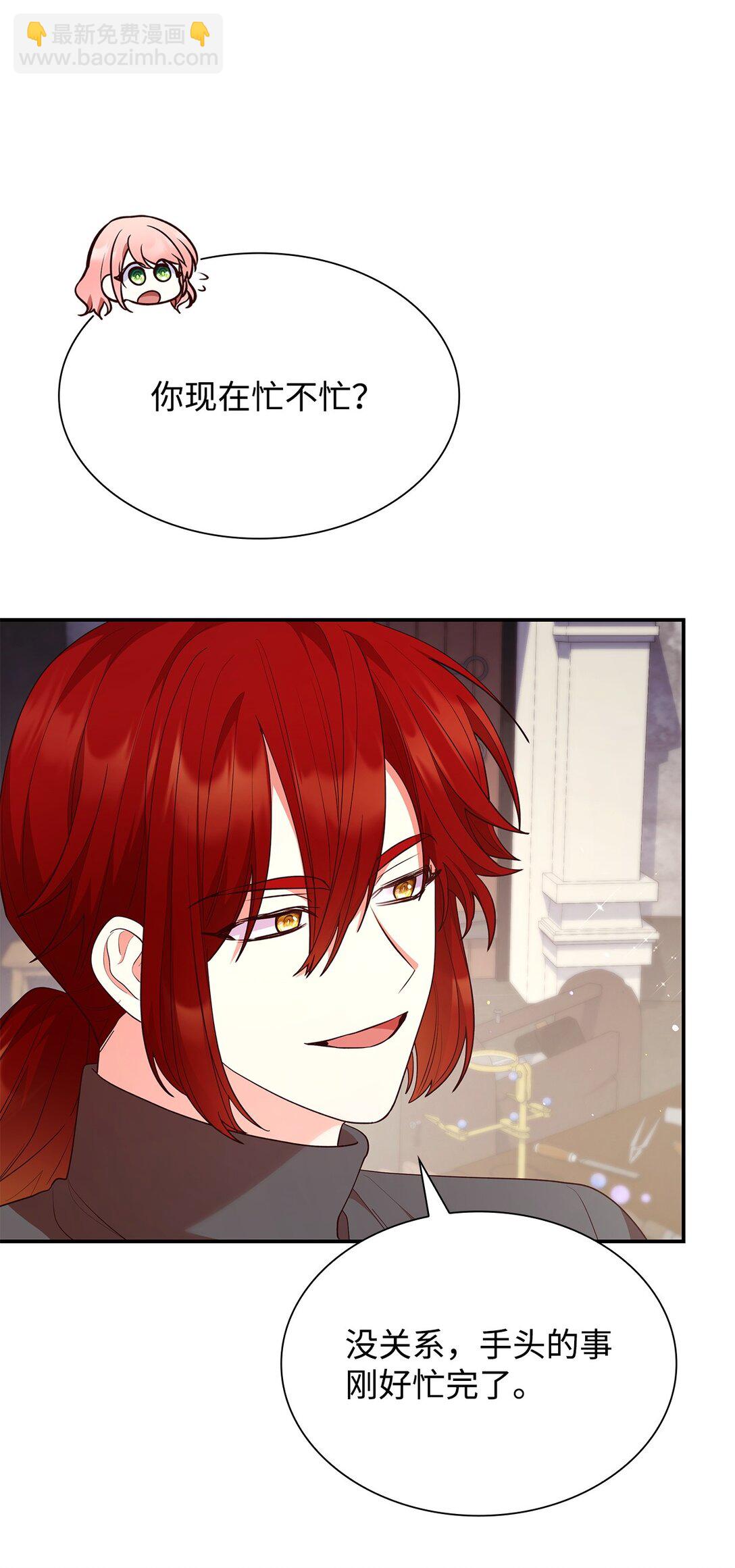 63 钥匙(1/2)-第63话